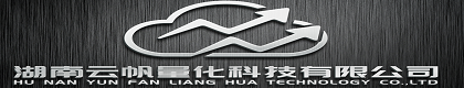 云帆量化科技有限公司